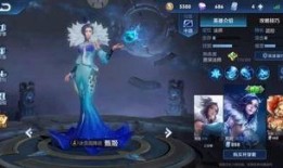 王者英雄皮肤优化最新爆料,最新爆料揭示惊艳优化