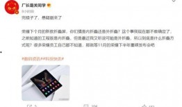 最新数码产品爆料新闻稿,最新科技盛宴即将揭晓！