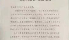 郑州大事件爆料最新消息,揭秘背后惊人真相