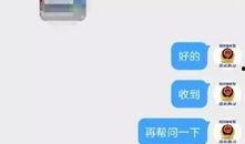 河北人天涯爆料视频最新,真实事件引发网友热议