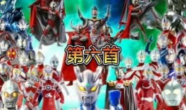 奥特最新爆料视频下载安装,揭秘神秘外星科技与地球未来命运