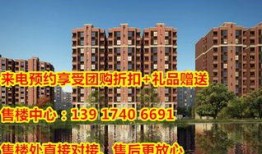 陆丰碧桂园爆料最新消息