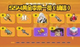 香肠派对最新国庆节爆料,全新爆料揭秘国庆节活动盛宴