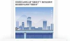 滁州同城爆料最新消息今天,惊现神秘事件，真相令人震惊！