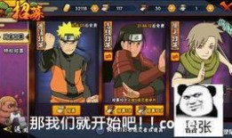 火影忍者最新爆料内容,神秘忍者崛起，忍者世界风云再起！