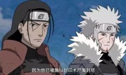 火影忍者最新爆料扉间,火影忍者新篇章，揭秘忍界传奇的神秘面纱