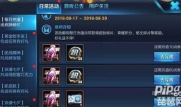 王者爆料最新充值活动,福利大放送，惊喜等你来拿！