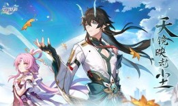 星穹饮月最新消息爆料,神秘新篇章，独家爆料揭示剧情走向与角色命运