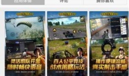 端游吃鸡通行证最新爆料,全新爆料揭示神秘内容与玩法