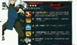 二代忍者技能爆料大全最新,全新爆料大全深度解析