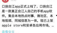 合江在线爆料新闻网最新,最新热点事件追踪报道