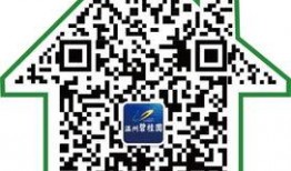 碧桂园爆料最新消息温州,揭秘未来城市生活新篇章
