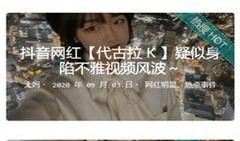 爆料料不打烊最新地址,最新不打烊神秘地址，揭秘料不打烊新动向