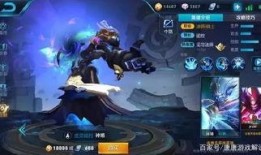 王者皮肤皮肤爆料最新,炫酷造型与独特技能，带你领略游戏新风采