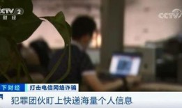 最新内鬼爆料新闻事件,最新惊天新闻事件背后惊人内幕曝光