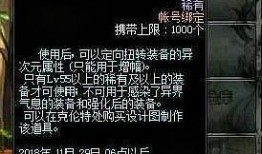 dnf最新爆料金币,金币生成系统革新，玩家收益翻倍