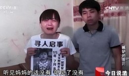 15岁男孩失踪最新爆料,警方披露关键线索