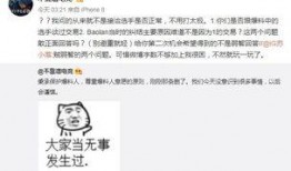 阜宁吃瓜事件最新爆料,最新爆料揭示惊人内幕