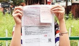 大渝报料台 最新爆料,揭秘最新热点事件内幕