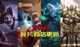 王者英雄皮肤优化最新爆料,最新爆料揭示惊艳优化