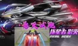 飞车手游最新爆料女王皮肤,女王驾临！飞车手游全新皮肤惊艳亮相