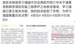 南阳爆料丑事最新消息,最新揭露事件详情