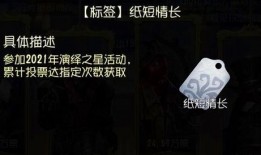 演绎之星评选最新爆料,最新爆料揭秘幕后精彩瞬间